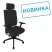 Офисное кресло Boston KB023H Черный (Черный)