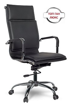 Офисное кресло College CLG-617 LXH-A Black