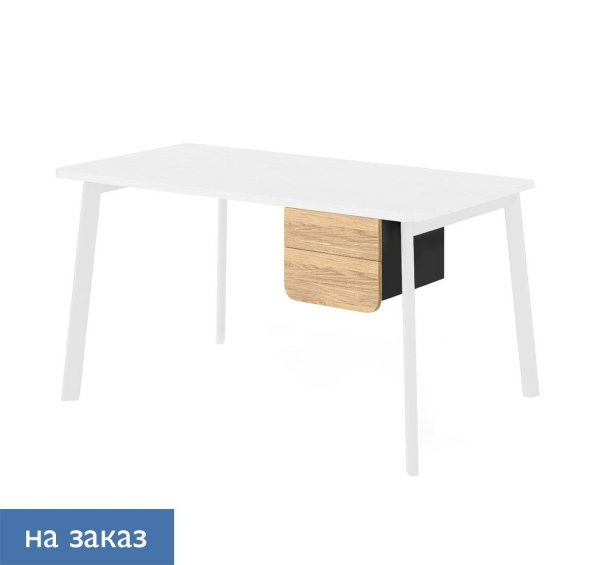 FLEX Тумба подвесная 2 ящика (Гикори Графит)