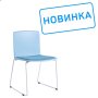 Стул офисный Simple X-19 Голубой