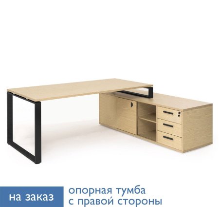 EXE Стол для руководителя L189