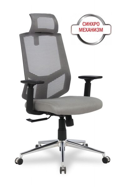 Офисное кресло College HLC-1500HLX/Серый (Серый)